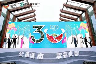 江南体育app下载截图2